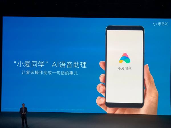 1599元新零售爆款!小米6X正式发布:前后2000万/骁龙660 AIE
