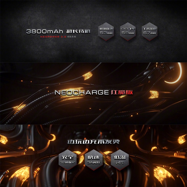 努比亚红魔游戏手机发布：8G内存加持 2999元