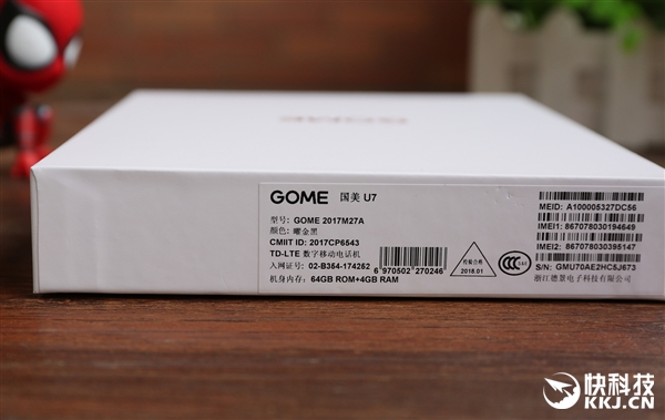 国美U7手机开箱图赏：最全生物识别加持