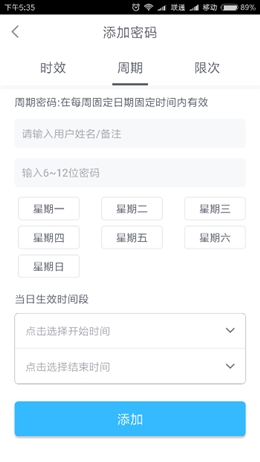 你的私人安全管家 优点智能锁E1评测：C级锁芯+FPC传感器