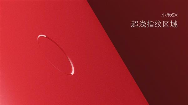 1599元新零售爆款!小米6X正式发布:前后2000万/骁龙660 AIE