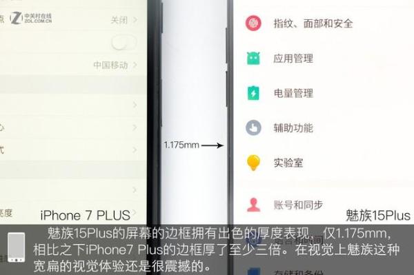 魅族15 PLUS拆解：看到了黄章的用心良苦