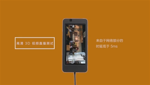 vivo联合高通演示5G网络：下载1.2G电影仅需8秒