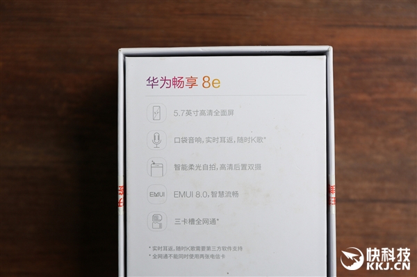 1099元！华为畅享8e开箱图赏：边框如此闪亮