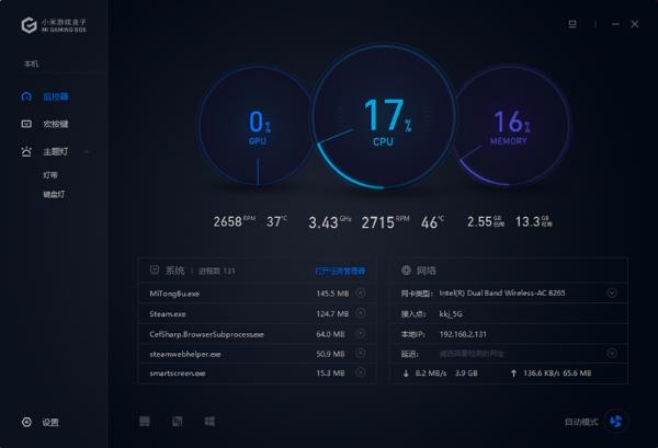 100帧吃鸡!小米游戏本评测:上班族必备的办公游戏本
