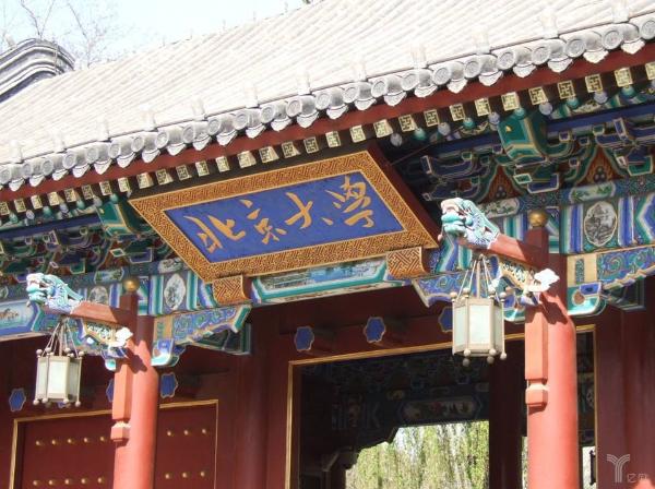 盘点丨毕业年薪34万，高校人工智能研究哪家强？