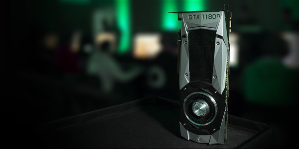 NVIDIA GTX 11系显卡将使用图灵新架构:安培断后
