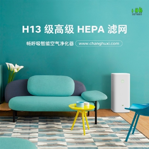 锤子畅呼吸空气净化器超级除甲醛版发布:2999元/吞量全球第一