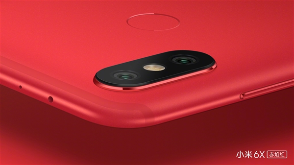 小米6X赤焰红官图批量放送:看完蠢蠢欲动