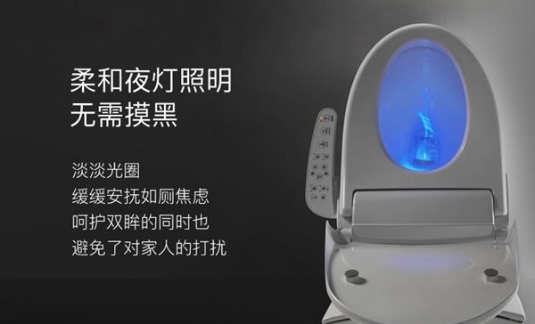 网易严选推智能马桶盖：七种清洗模式/暖风烘干