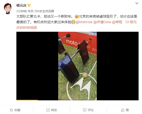 联想会玩：用Moto Z不碎屏手机打桌球