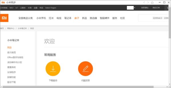100帧吃鸡!小米游戏本评测:上班族必备的办公游戏本