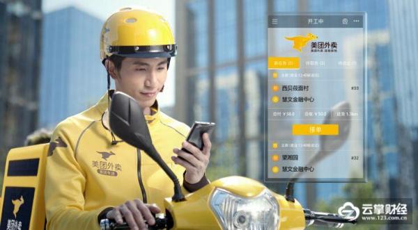 曾誓言超越阿里，但背着三座烧钱大山的美团在摊一张随时会崩裂的大饼