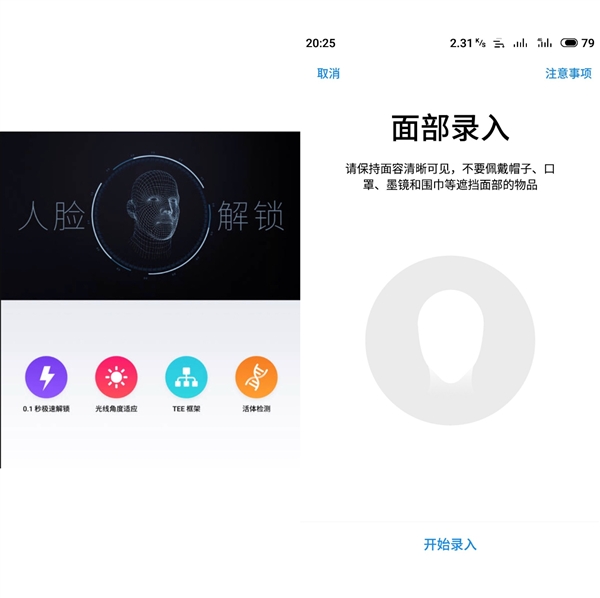 魅族Flyme 7热门功能排名出炉:第一是它