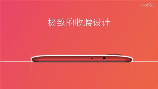 1599元新零售爆款!小米6X正式发布:前后2000万/骁龙660 AIE