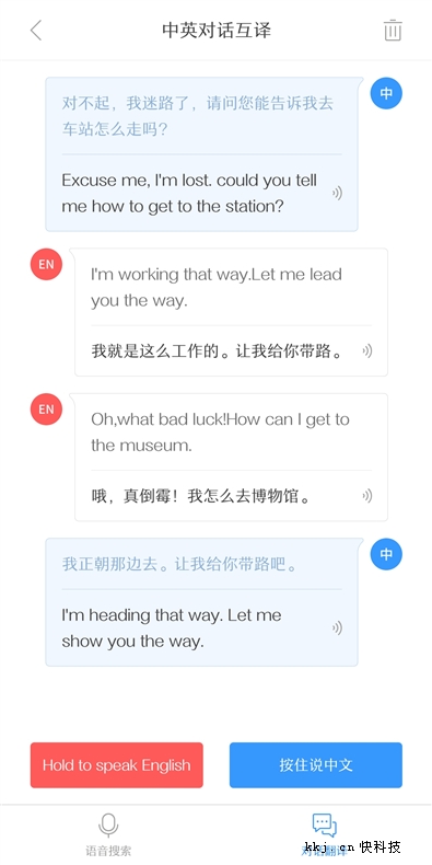 出国神器！搜狗浏览器“智能翻译”体验：免费翻译官