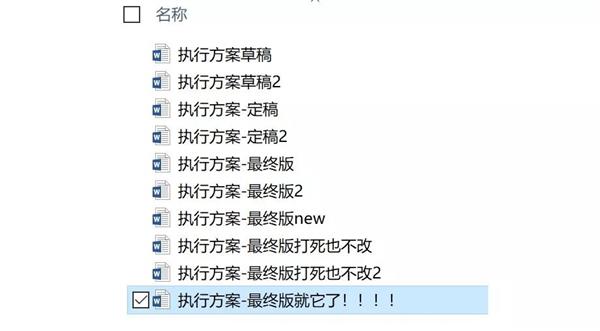 马化腾期盼了8年 腾讯文档这3个功能颠覆办公