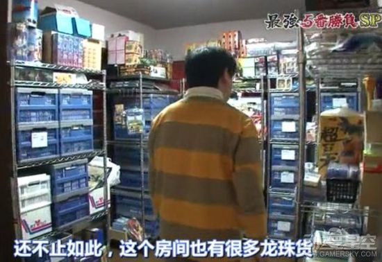 第一龙珠粉丝收藏惊呆网友:老婆看神吐槽