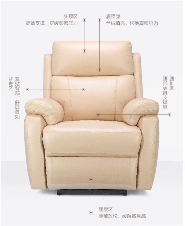 小米众筹上架8H真皮电动休闲沙发：坐、躺、睡一键切换