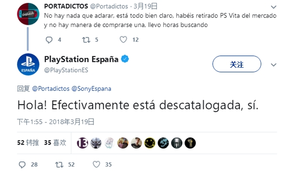 索尼官宣经典掌机PS Vita停产：正式开始退役