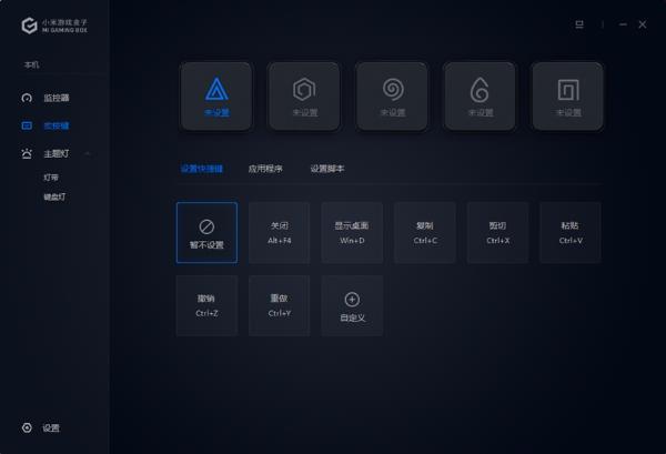 100帧吃鸡!小米游戏本评测:上班族必备的办公游戏本