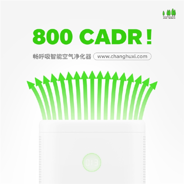 锤子畅呼吸空气净化器超级除甲醛版发布:2999元/吞量全球第一