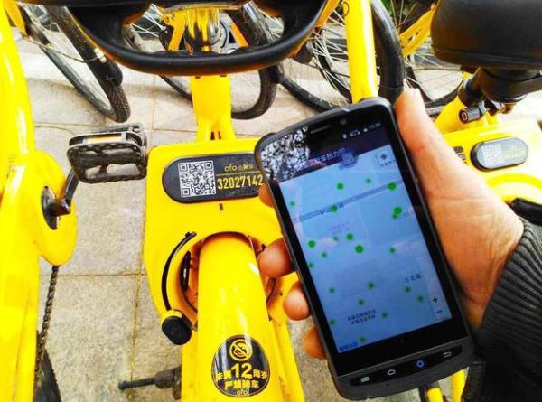 科技晚报：易到宣布获上海网约车牌照 苹果明年拟推'三摄像头'iPhone原创派