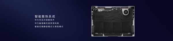 91%屏占比!华为MateBook X Pro发布:7988元起