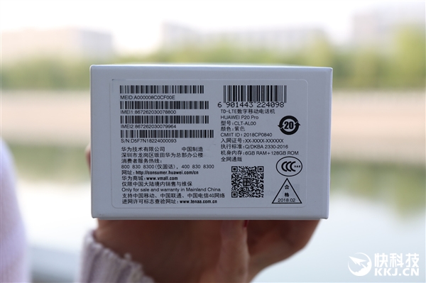 7000元！华为P20 Pro开箱图赏：渐变配色美呆了