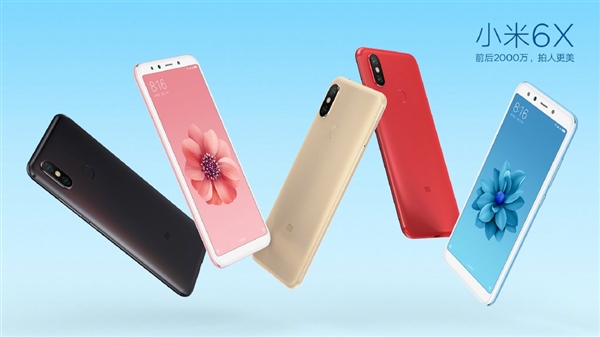 4月25日发布！小米6X配置确认：前后2000万/6GB+128GB