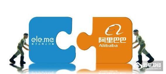 证实!阿里巴巴95亿美元全资收购饿了么，外卖双极战火重燃！