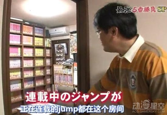 第一龙珠粉丝收藏惊呆网友:老婆看神吐槽