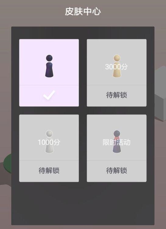 张小龙对手来了：微信跳一跳大师赛即将开赛