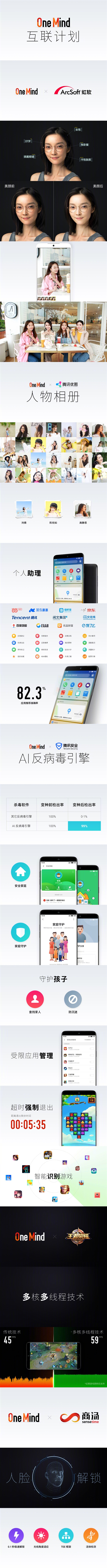 魅族Flyme 7全新发布：你想知道的都在这儿