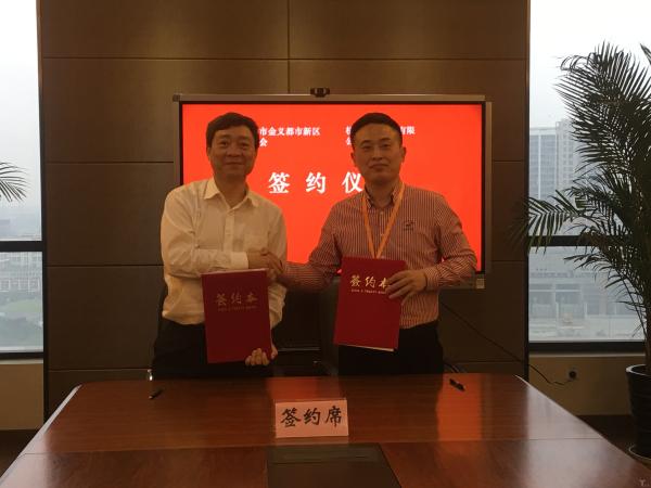 首发丨一亿元产业支持!石墨烯地暖企业牛墨科技与金华市政府正式签约