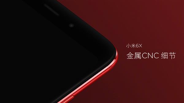 1599元新零售爆款!小米6X正式发布:前后2000万/骁龙660 AIE