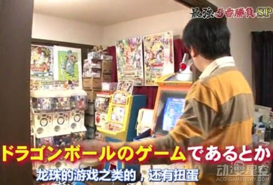 第一龙珠粉丝收藏惊呆网友:老婆看神吐槽