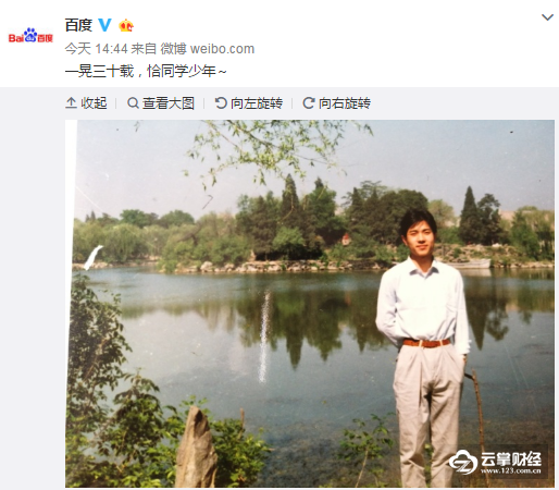 李彦宏为北大豪捐6.6亿 还有哪些大佬喜欢为学校捐钱？