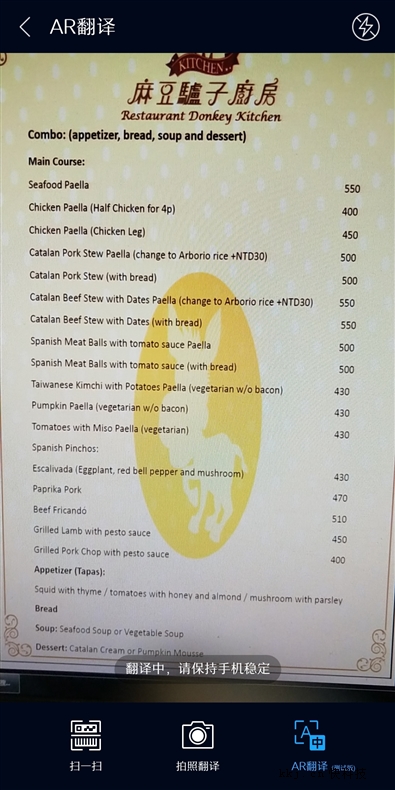 出国神器！搜狗浏览器“智能翻译”体验：免费翻译官