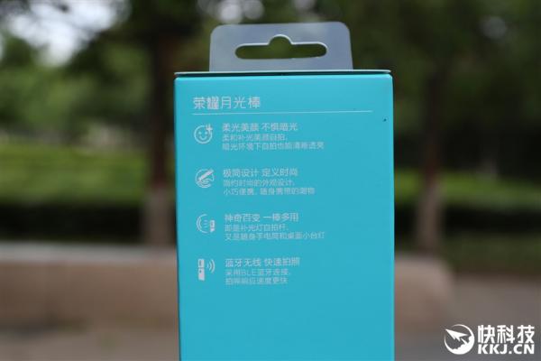 139元的拍照神物！荣耀月光棒自拍杆评测