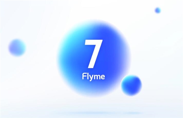 魅族Flyme 7全新发布：你想知道的都在这儿