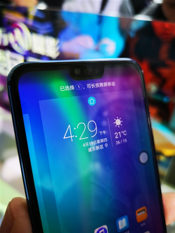 首创变色极光镀膜+小萌脸!荣耀10现场图赏