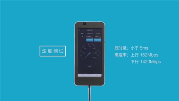 vivo联合高通演示5G网络：下载1.2G电影仅需8秒