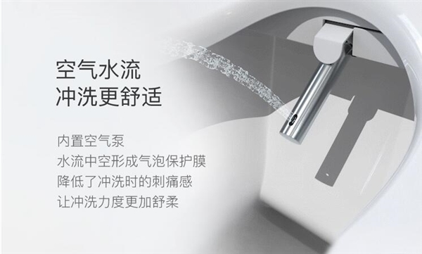 网易严选推智能马桶盖：七种清洗模式/暖风烘干