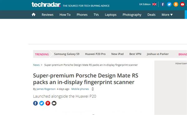 奢华品质与前沿科技的碰撞 华为MateRS保时捷设计成2018手机行业最强记忆点