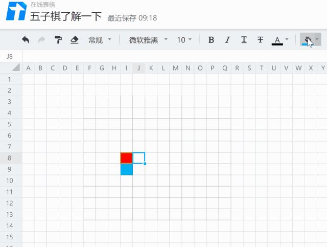 马化腾期盼了8年 腾讯文档这3个功能颠覆办公