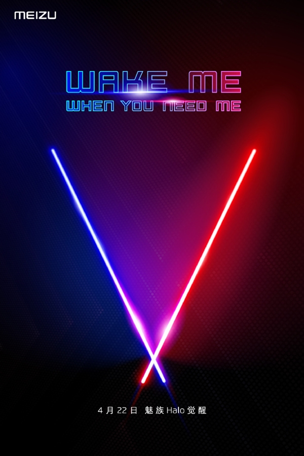 价格超2千？魅族概念耳机HALO曝光