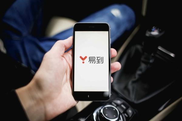 科技晚报：易到宣布获上海网约车牌照 苹果明年拟推'三摄像头'iPhone原创派