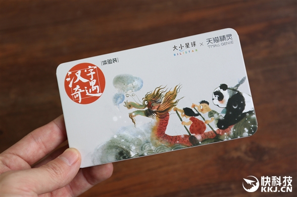 识别万物！天猫精灵火眼开箱图赏：外形萌哭