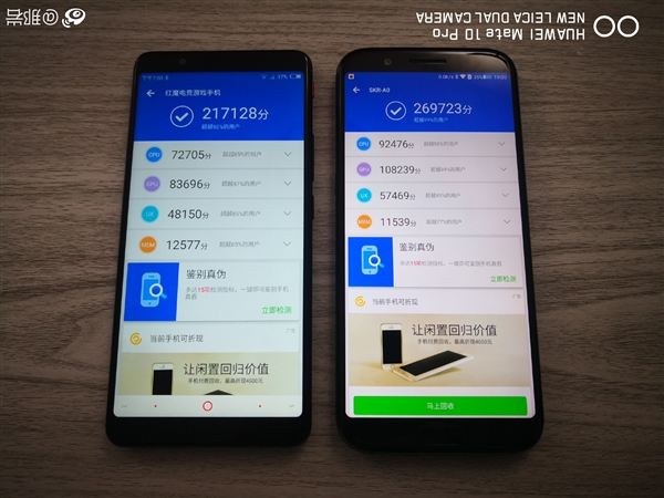 黑鲨/努比亚红魔游戏手机同框:跑分对比感受下